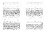 دانلود PDF کتاب ما و مدرنیّت داریوش آشوری 📕-1