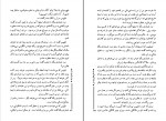 دانلود PDF کتاب مرد شماره یک حسن خزائل 📕-1