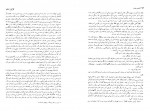 دانلود PDF کتاب نفوس مُرده کاظم انصاری 📕-1