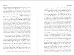 دانلود PDF کتاب نفوس مُرده کاظم انصاری 📕-1