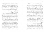 دانلود PDF کتاب نفوس مُرده کاظم انصاری 📕-1