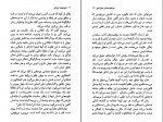 دانلود PDF کتاب نیشخند ایرانی جواد مجابی 📕-1