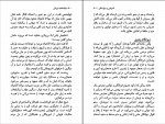 دانلود PDF کتاب نیشخند ایرانی جواد مجابی 📕-1