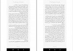دانلود PDF کتاب یک نفر دروغ میگوید پریا خوارزمی 📕-1