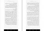 دانلود PDF کتاب یک نفر دروغ میگوید پریا خوارزمی 📕-1