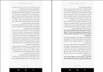 دانلود PDF کتاب یک نفر دروغ میگوید پریا خوارزمی 📕-1