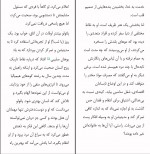 دانلود PDF کتاب هیپی محمد جندقیان 📕-1