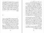 دانلود PDF کتاب والس خداحافظی عباس پژمان 📕-1