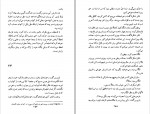 دانلود PDF کتاب والس خداحافظی عباس پژمان 📕-1