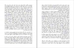 دانلود PDF کتاب وضعیت استثنایی پویا ایمانی 📕-1