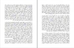 دانلود PDF کتاب وضعیت استثنایی پویا ایمانی 📕-1