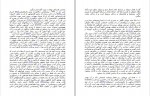 دانلود PDF کتاب وضعیت استثنایی پویا ایمانی 📕-1