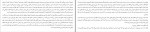 دانلود PDF کتاب پس از خاموشی نورا نواپور 📕-1
