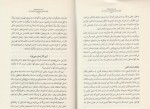 دانلود PDF کتاب پنج زبان عشق کودکان سیمین موحد 📕-1