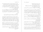 دانلود PDF کتاب کافکا در کرانه مهدی غبرائی 📕-1