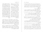 دانلود PDF کتاب کافکا در کرانه مهدی غبرائی 📕-1