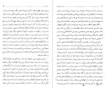 دانلود PDF کتاب کمدی های کیهانی موگه رازانی 📕-1