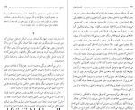 دانلود PDF کتاب کمدی های کیهانی موگه رازانی 📕-1