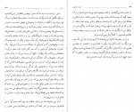 دانلود PDF کتاب کمدی های کیهانی موگه رازانی 📕-1