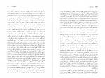 دانلود PDF کتاب کوه جادو جلد دوم حسن نکوروح 📕-1