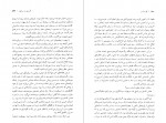 دانلود PDF کتاب کوه جادو جلد دوم حسن نکوروح 📕-1