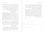 دانلود PDF کتاب کوه جادو جلد دوم حسن نکوروح 📕-1