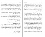 دانلود PDF کتاب زنده ایم یا زندگی می کنیم مسعود لعلی 📕-1