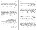 دانلود PDF کتاب زنده ایم یا زندگی می کنیم مسعود لعلی 📕-1