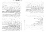 دانلود PDF کتاب آریو برزن جلد اول ثریا جبارزاده 📕-1