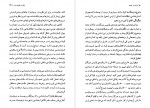 دانلود PDF کتاب زنان در جامعه اصغر مهدی زادگان 📕-1