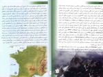 دانلود PDF پروژه آشنایی با کشور های جهان – فرانسه محمود رضا برازش 📕-1