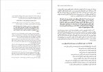 دانلود PDF کتاب اشراف زادگان فقیر رضا حیات الغیب 📕-1