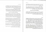 دانلود PDF کتاب اشراف زادگان فقیر رضا حیات الغیب 📕-1