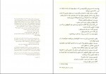 دانلود PDF کتاب مایکل وی جلد 6 فرانک معنوی امین 📕-1