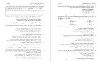 دانلود PDF سوالات و پاسخنامه کنکور تجربی 1403 نوبت اول 📕-1