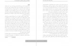 دانلود PDF مقاله باز خوانی تجربه مدرنیته روستایی در ایران 📕-1