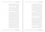 دانلود PDF پروژه طرح تفصیلی منطقه 15 تهران شهرسازی 📕-1