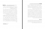 دانلود PDF مقاله آموزش دقت بر خواندن دانش آموزان 📕-1