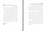 دانلود PDF مقاله آموزش دقت بر خواندن دانش آموزان 📕-1