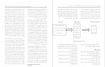 دانلود PDF مقاله تحلیل جامعه شناختی خشونت خانگی علیه زنان 📕-1