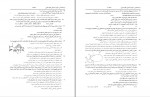 دانلود PDF سوالات کنکوری علوم تجربی 1403 📕-1
