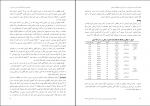 دانلود PDF مقاله اثر بخشی کاهش استرس در بیماران دچار سرطان پستان مهرداد اکبری 📕-1