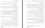دانلود PDF مقاله رابطه بین پیشرفت و خلاقیت با کارآفرینی 📕-1