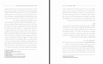 دانلود PDF مقاله رابطه ی ادراک بیماری شقایق زهرایی 📕-1