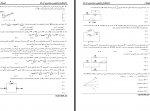دانلود PDF سوالات آزمون آزمایشی علوم تجربی 📕-1