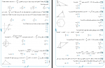 دانلود PDF سوالات ریاضی دهم نظری📕-1