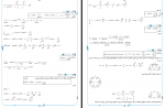 دانلود PDF سوالات ریاضی دهم نظری📕-1