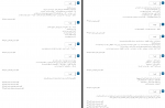 دانلود PDF سوالات و پاسخنامه عربی کنکور 99 📕-1