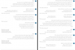 دانلود PDF سوالات و پاسخنامه عربی کنکور 99 📕-1