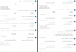دانلود PDF سوالات و پاسخنامه عربی کنکور 99 📕-1